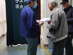 -北京医院