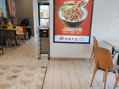 -永和大王(广渠店)