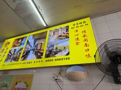 -津品味小吃(大学湾店)