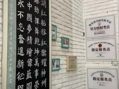 -群艺芳华明德翰墨