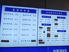 -木木鲜海鲜面(天一店)