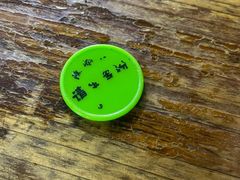 -陈添記·祖傳爽鱼皮·西关老字号(广州首店)