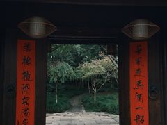 -走马楼饭庄(慈城古县城店)