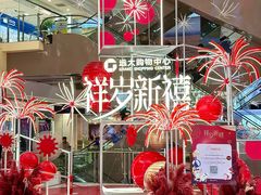 -远大购物中心(南岗店)