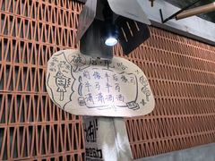 -破店肥哈·东北烧烤(南山保利店)
