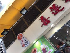 -喜莲咖啡