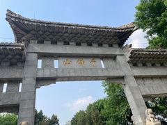-千佛山风景名胜区