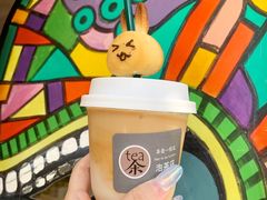 -茶是一枝花泡茶店