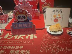 -海底捞火锅(顺义华联店)