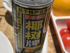 -七欣天香辣蟹火锅(苏州塔园路店)