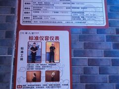 -牛华八婆麻辣烫(龙湖U城店)
