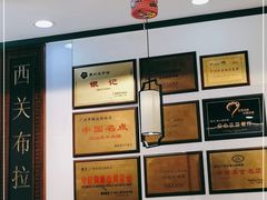-银记肠粉店(赤岗店)