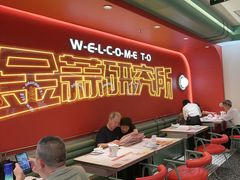 -避风塘·金牌店·夜宵(金玉兰店)