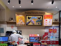 -味多美蛋糕(西安门店)