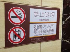 -北京市健宫医院