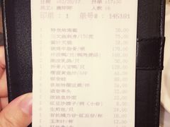 -廊亦舫Lang Yi Fang Restaurant(金桥店)
