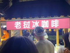 -中建幸福空间