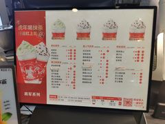 -兵立王鲜果茶·奶茶(大学路店)