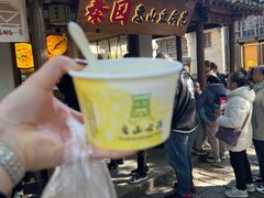 -秦园惠山豆腐花(惠山古镇店)