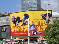 -万达广场(南昌红谷滩店)