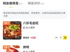 -开元食府(长兴路店)