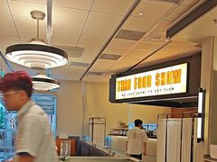 -太食獸泰式茶餐厅(IFS国金中心店)