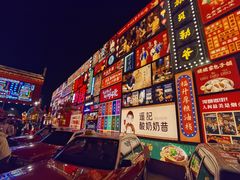 -唐山河头老街国丰维景国际大酒店