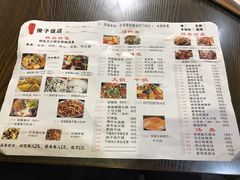 菜单-俊子饭店土家湘菜(凤凰古城店)