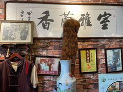 -玉祥府牛肉罩饼(金光道店)
