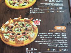 -米斯特比萨(亦庄国融国际店)