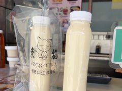 -广州素食学校·素猫豆腐(长洲码头店)