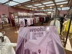 -太原茂业天地购物中心