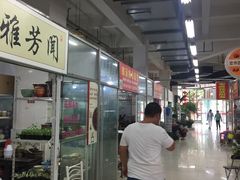-无锡文化工艺品市场(槐古路店)