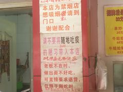 -明呈黄鱼面馆(斜土路店)
