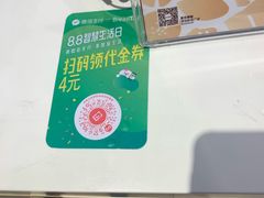 -BreadTalk面包新语·烘焙蛋糕(金光华广场店)