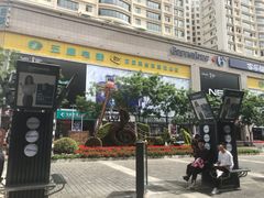 -南屏步行街