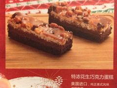 iphone_upload_pic-星巴克(浦东机场T2到达店)