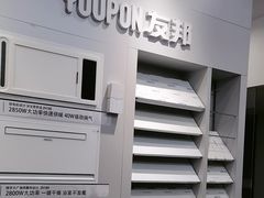 -宁波鄞州万达广场