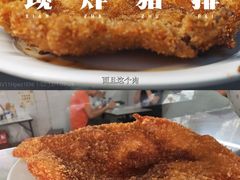 -大时代美食面馆
