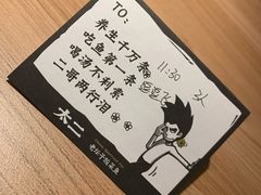 -太二酸菜鱼(沈阳万象城店)