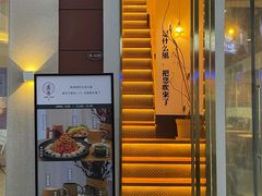 门面-角落低卡烘焙(正弘城店)