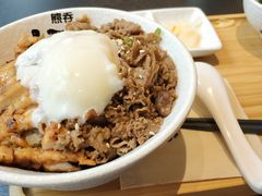 -熊吞·大碗丼烧肉饭(西市场嘉华店)