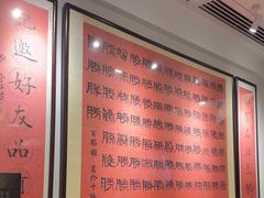 -勝記酒家·37年老字号·经典粤菜(荔枝公园店)