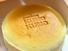 -KUMO KUMO甜品·冰淇淋(深圳壹方城店)