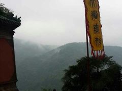 -武当山风景区