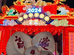 -天河体育中心
