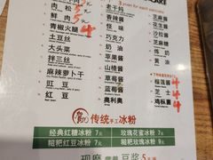 -贺记蛋烘糕(文庙西街店)