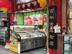 -白魁老号饭庄(安内店)