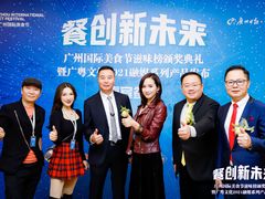 -广交会威斯汀酒店