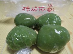 -样样体面(宝安支路店)